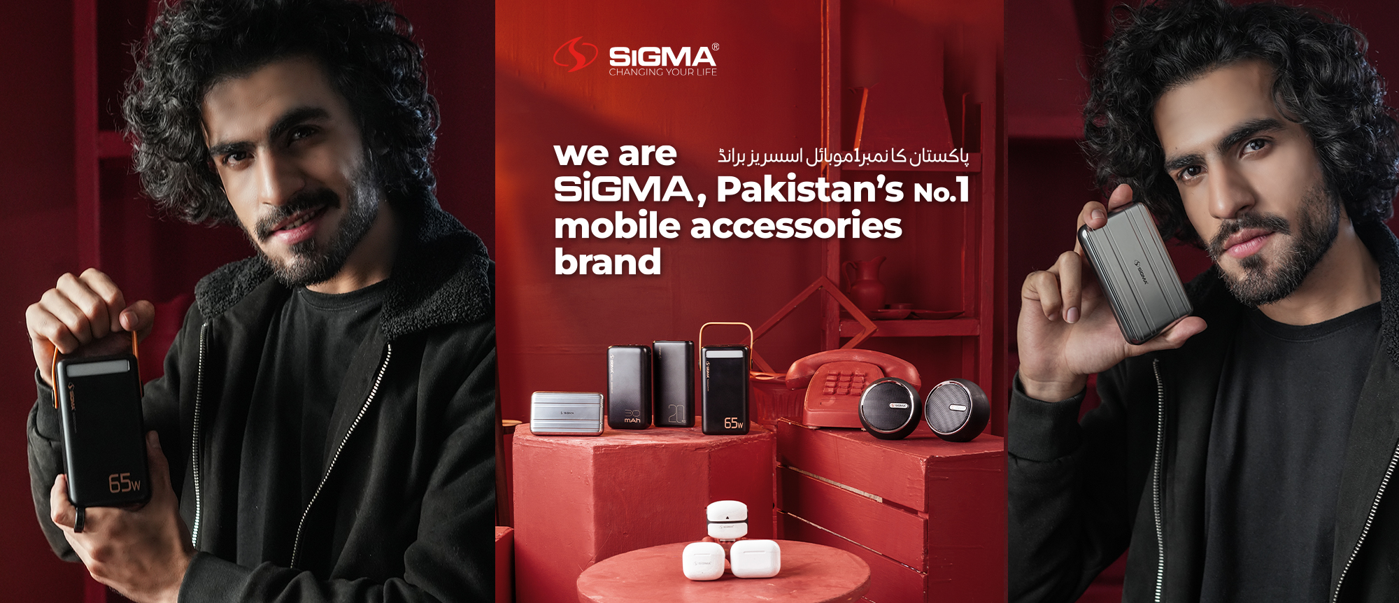 Pakistan's No.1 mobile accessories brand